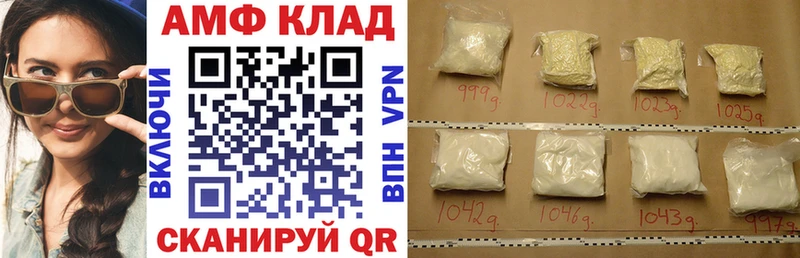 купить закладку Лесосибирск Amphetamine 98%