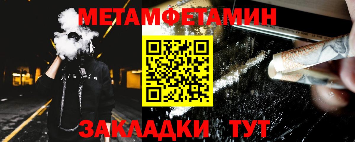 Amphetamine 97% Лесосибирск