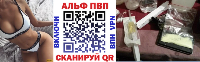 kraken вход  Лесосибирск  APVP VHQ 