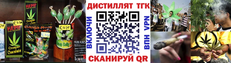 Cannafood конопля  kraken как войти  Лесосибирск  купить закладку 