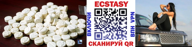 Ecstasy 280мг  закладка  Лесосибирск 