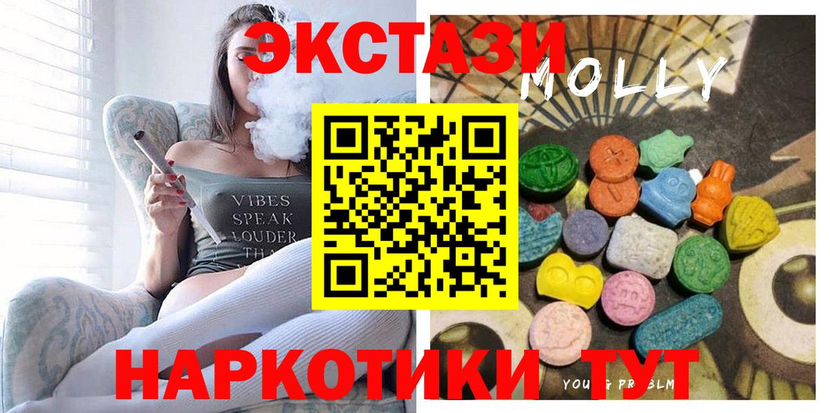 Ecstasy Дубай  Экстази диски  Вход с VPN  Лесосибирск 