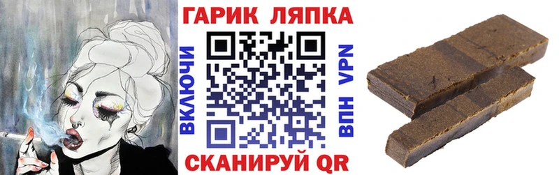 Гашиш Ice-O-Lator  Лесосибирск 