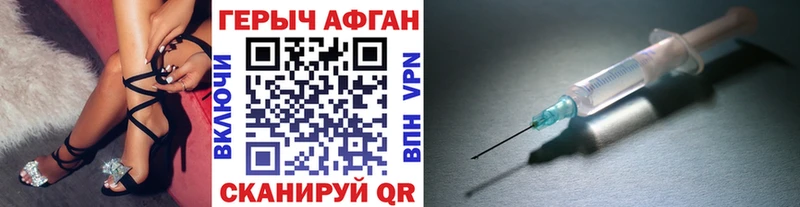 omg как зайти  Лесосибирск  Героин афганец 