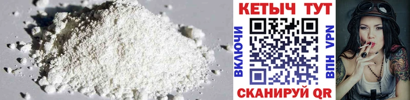 Кетамин ketamine где купить Лесосибирск