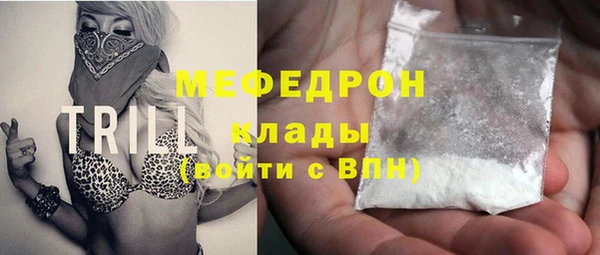 винт Лабытнанги
