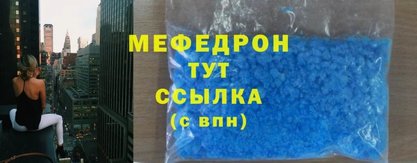 прущий лед Магадан