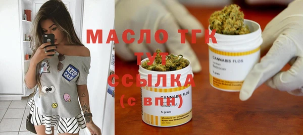 метамфетамин Липки
