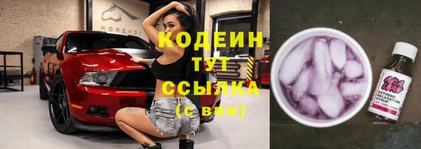 метамфетамин Липки