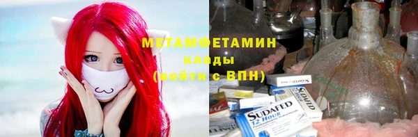 бошки Лихославль