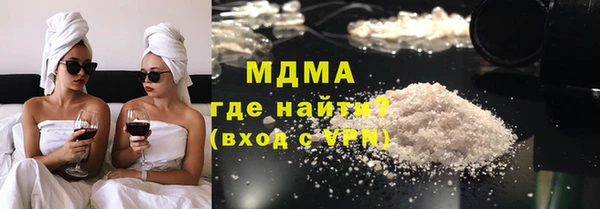 метамфетамин Липки
