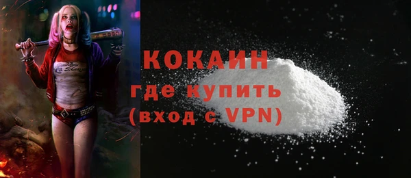 героин Лиски