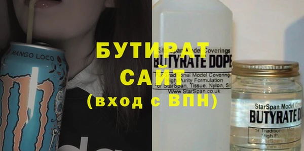 ГАЛЛЮЦИНОГЕННЫЕ ГРИБЫ Майский