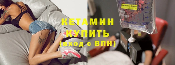 метамфетамин Вуктыл