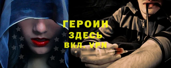 бошки Лихославль
