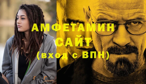 метамфетамин Липки