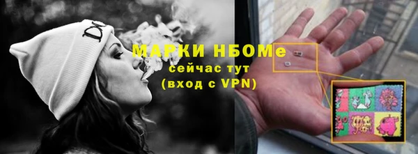бошки Лихославль