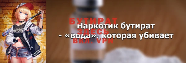 MDMA Ладушкин