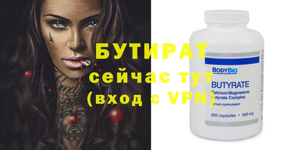 MDMA Ладушкин