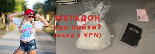 метамфетамин Липки