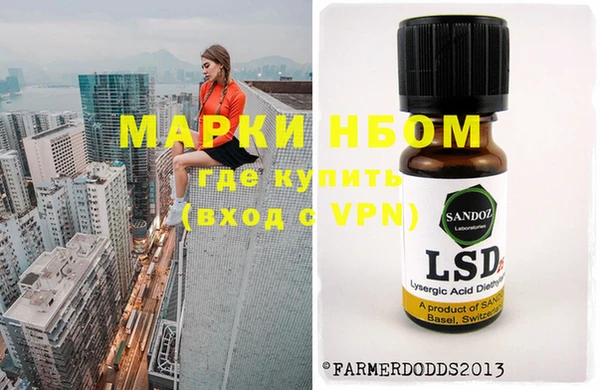 бошки Лихославль