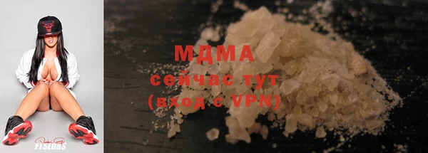 бошки Лихославль