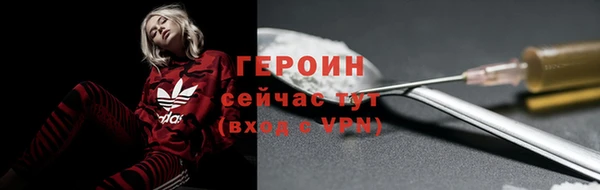 героин Лиски