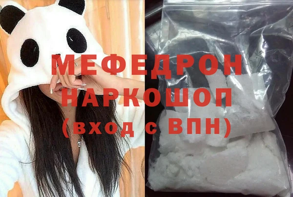 ГАЛЛЮЦИНОГЕННЫЕ ГРИБЫ Майский