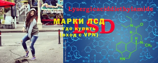 метамфетамин Липки
