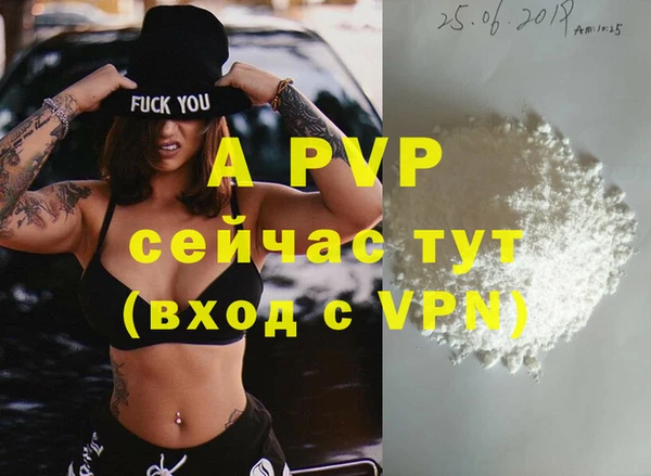 героин Лиски