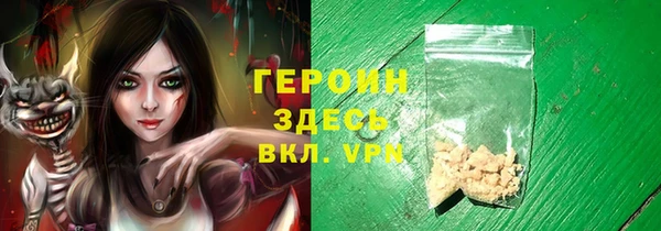 прущий лед Магадан
