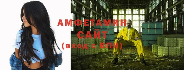 каннабис Воткинск