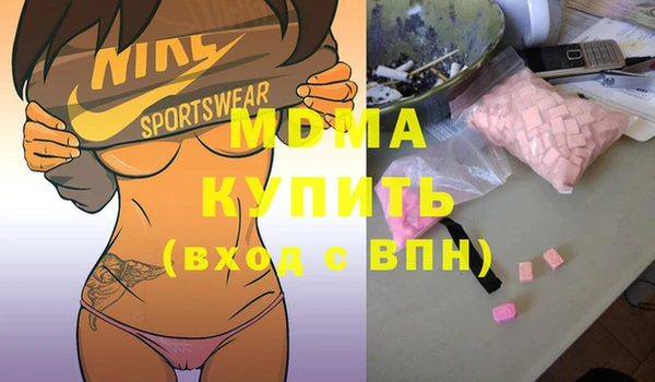 метамфетамин Липки