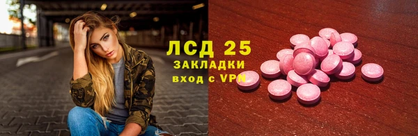 спайс Магас
