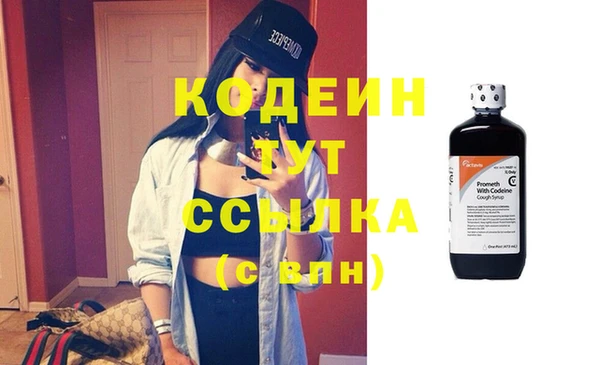 прущий лед Магадан
