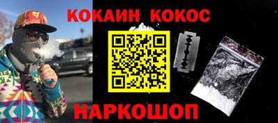 мяу мяу кристалл Комсомольск-на-Амуре