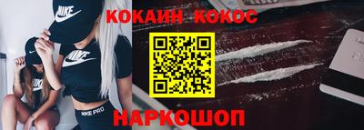 мефедрон Конаково