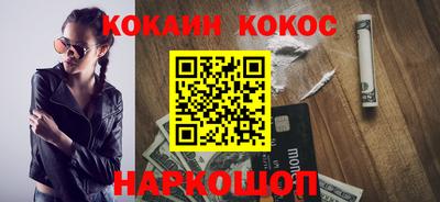 мяу мяу кристалл Комсомольск-на-Амуре