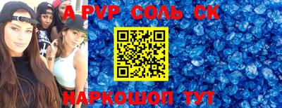 мет Коммунар