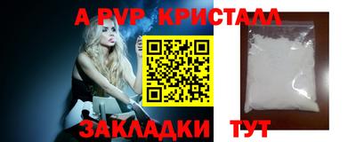 мефедрон Конаково