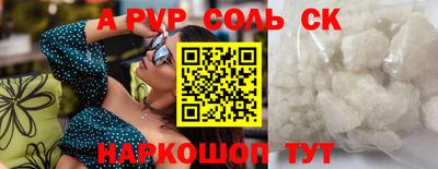 мет Коммунар