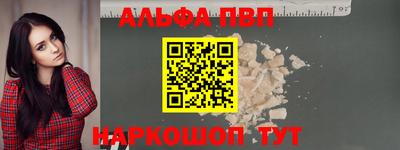 мефедрон Конаково