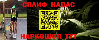 мяу мяу кристалл Комсомольск-на-Амуре