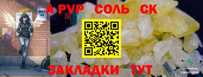 мефедрон Конаково
