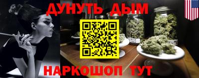 мяу мяу кристалл Комсомольск-на-Амуре