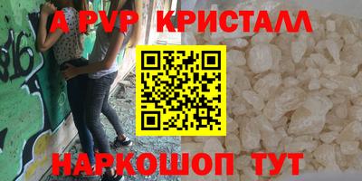 мет Коммунар