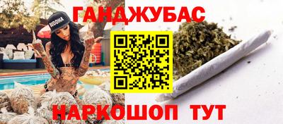 мефедрон Конаково