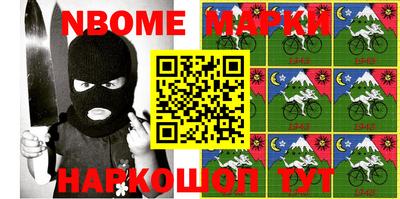 мет Коммунар