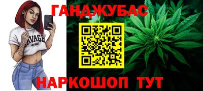 мефедрон Конаково