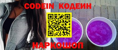 мефедрон Конаково